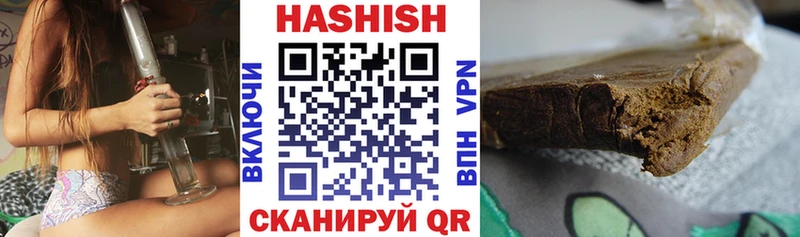 Где найти наркотики Заозёрск Амфетамин Мефедрон Марихуана Cocaine