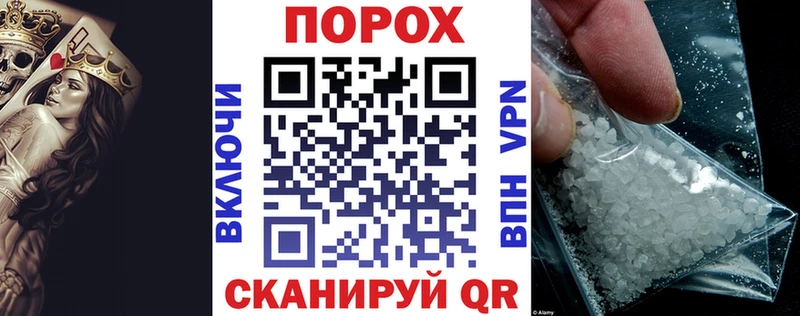 блэк спрут   Заозёрск  АМФЕТАМИН 97% 