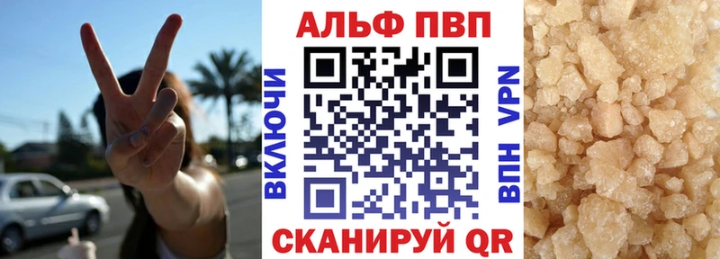 кракен tor  Заозёрск  APVP крисы CK 