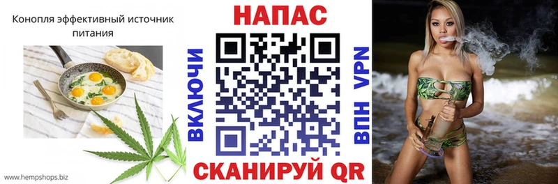 Canna-Cookies конопля  Заозёрск 