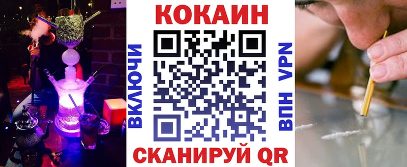 COCAIN 97%  цена наркотик  Заозёрск 