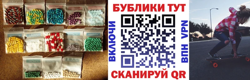 наркота Заозёрск маркетплейс телеграм Ecstasy TESLA