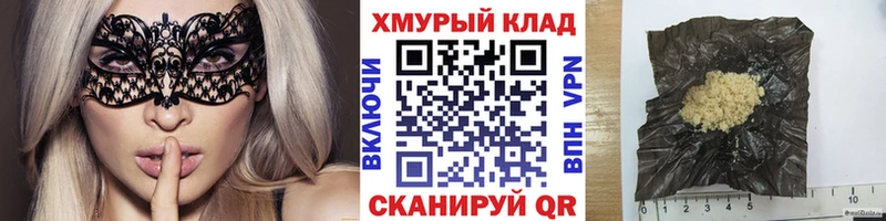 ГЕРОИН Heroin  Заозёрск 