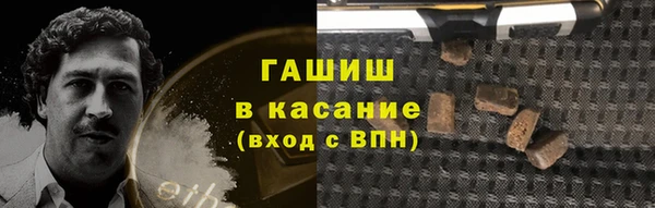 гашик Балабаново