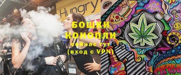 каннабис Балахна