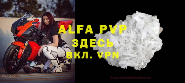 гашик Балабаново