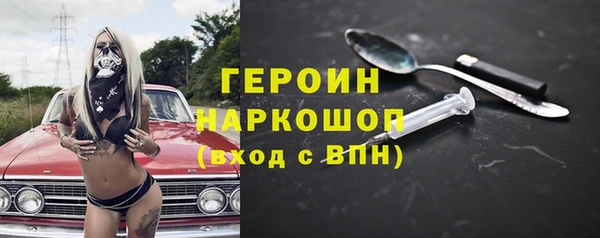 гашик Балабаново