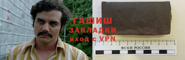 гашик Балабаново
