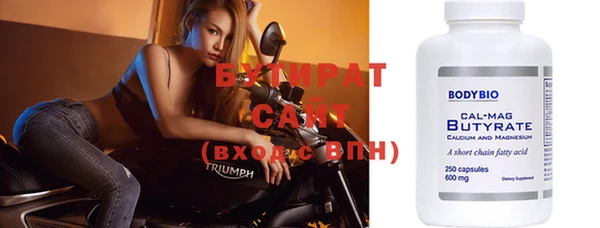 прущие грибы Покачи