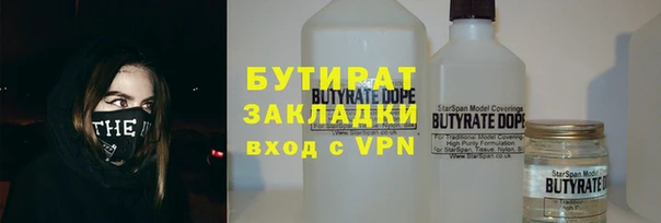 каннабис Балахна