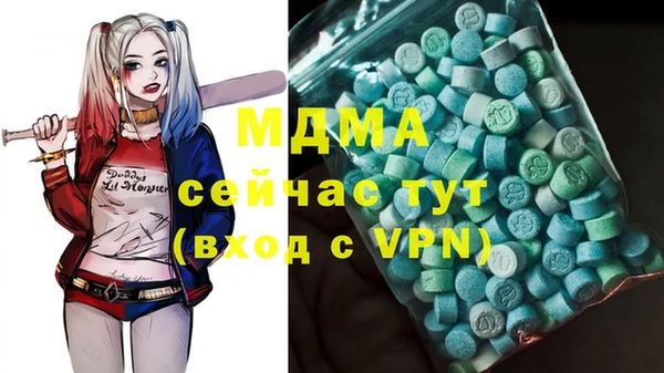 каннабис Балахна