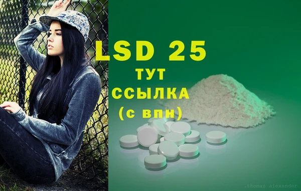 гашик Балабаново