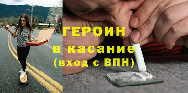 каннабис Балахна