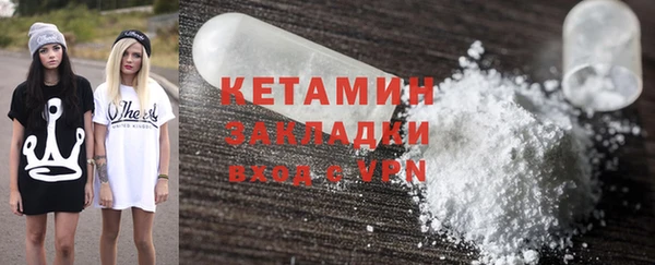 каннабис Балахна
