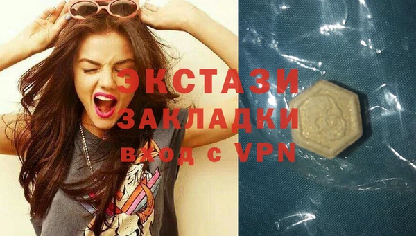 гашик Балабаново