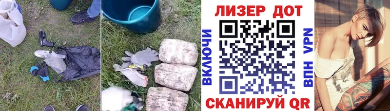 Лсд 25 экстази ecstasy  Заозёрск 