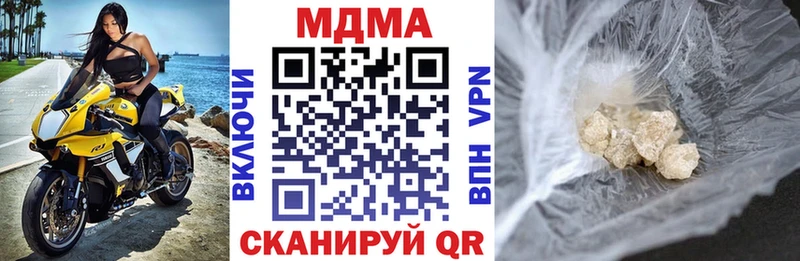 площадка формула  Заозёрск  МДМА VHQ 