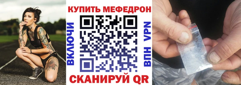 Мефедрон кристаллы это официальный сайт Заозёрск