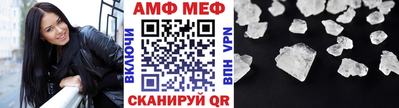 маркетплейс состав Заозёрск Метамфетамин Methamphetamine