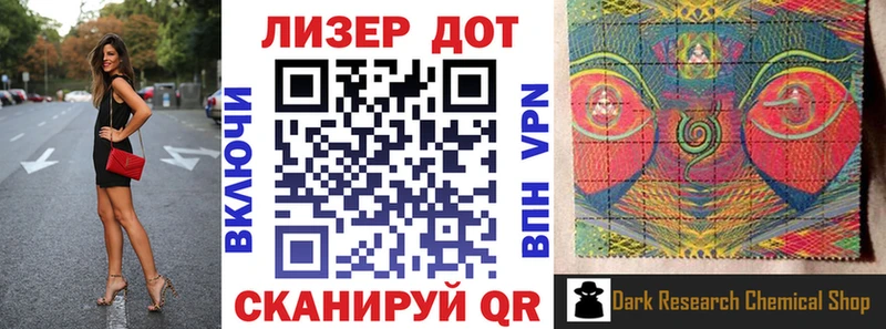 Марки N-bome 1,5мг Заозёрск